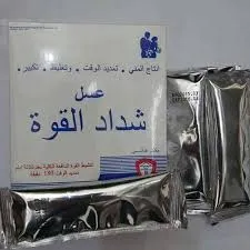 Hercules Honey عسل شداد القوة